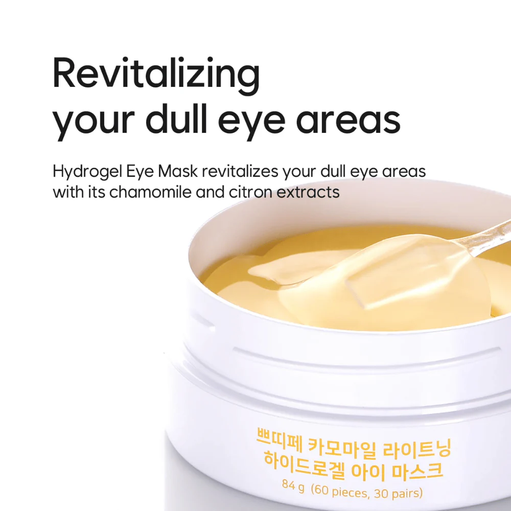 Chamomile Lightening Hydrogel Eye Mask 60pcs - Image 5